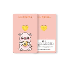 한국금거래소 돼지 하트 골드바 1g